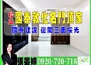 松山區-八德路三段4房3廳，38.4坪