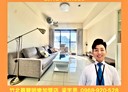 竹北市-新瀧三街3房2廳，45.7坪