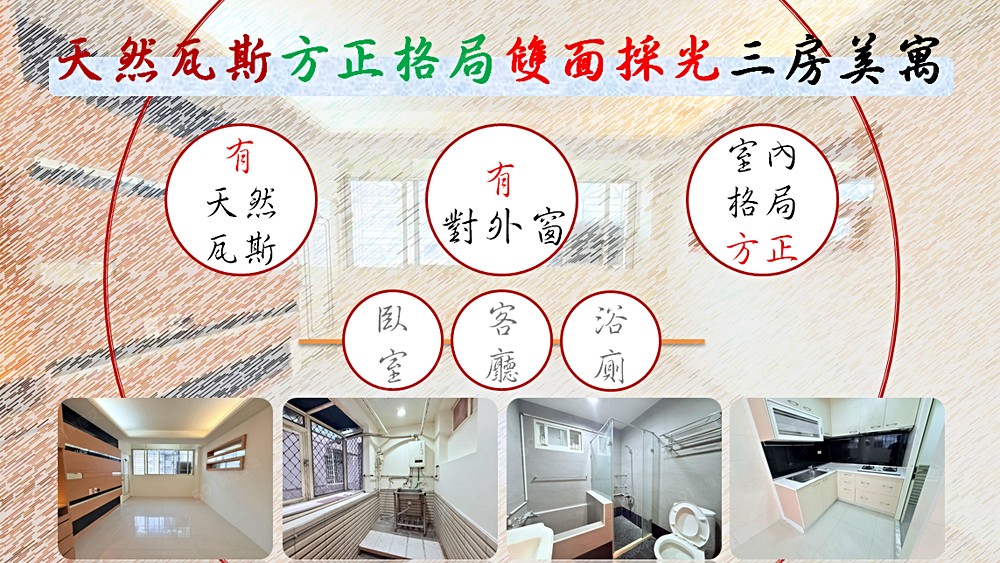 房屋圖片