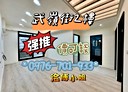 安樂區-武嶺街3房2廳，23.7坪