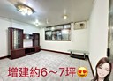 板橋區-忠孝路3房2廳，20.5坪