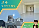 潭子區-弘勇街5房3廳，80.3坪