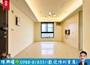 東區-旱溪東路一段3房2廳，38.1坪