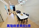 文山區-羅斯福路五段3房2廳，23.8坪