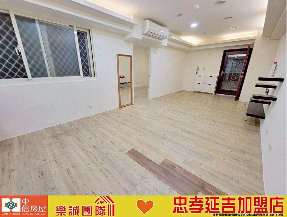 台北租屋,松山租屋,住辦出租