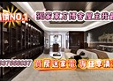 西區-公益路1房1廳，18.9坪