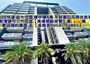 鳳山區-復華一街4房2廳，59.7坪