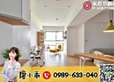 林口區-三民路1房2廳，36.7坪