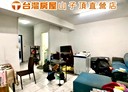 平鎮區-自由街2房2廳，25.9坪