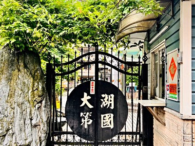 社區圖片