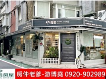 安東街🍎黃金地段三角窗|忠..
