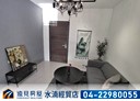 北屯區-后庄二街2房2廳，35.6坪