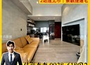 三重區-重新路三段1房1廳，21.1坪