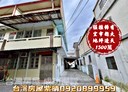 宜蘭市-黎明三路5房2廳，37.9坪