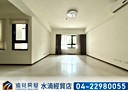 北屯區-陳平一街2房2廳，53.5坪