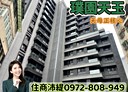士林區-天玉街3房2廳，59.4坪