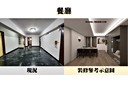 松山區-八德路三段4房2廳，44.3坪