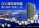 三民區-鼎山街2房1廳，22.7坪
