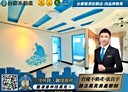 龍潭區-百年二街4房2廳，53.8坪