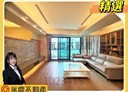 林口區-忠孝三路2房2廳，71.6坪