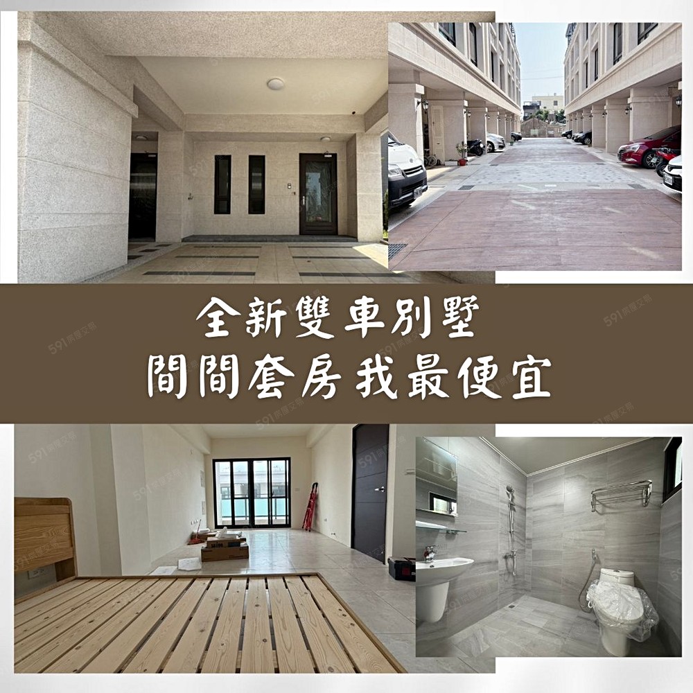 房屋圖片