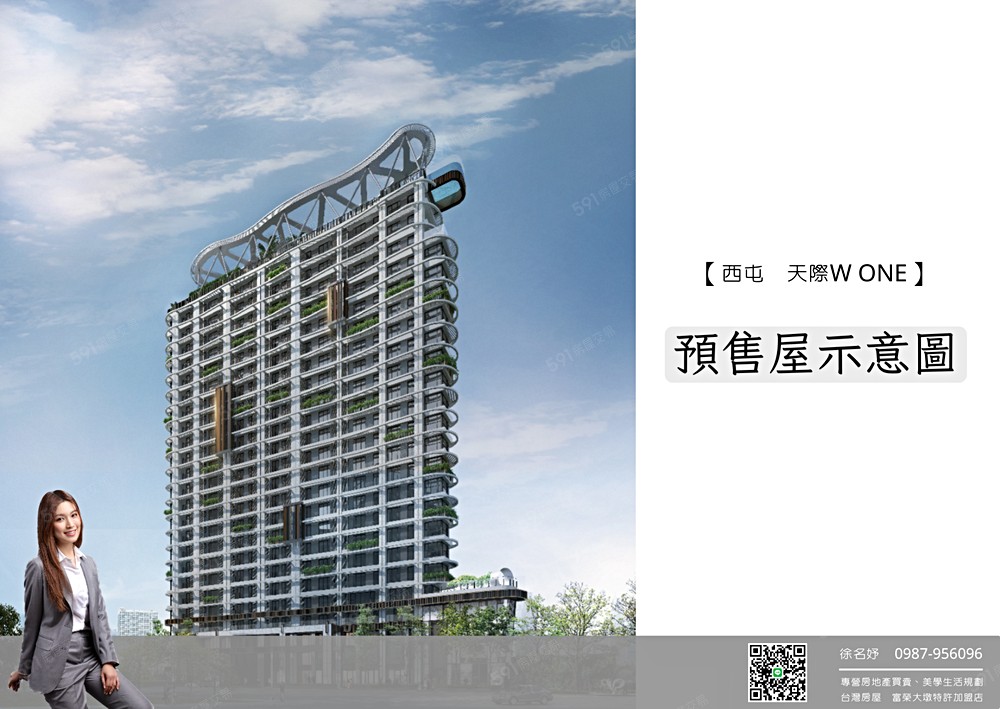 房屋圖片