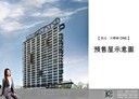 西屯區-台灣大道三段2房2廳，39.8坪