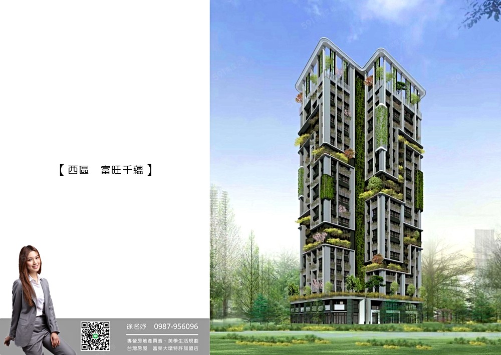 房屋圖片