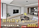 南屯區-大正街3房2廳，93.2坪
