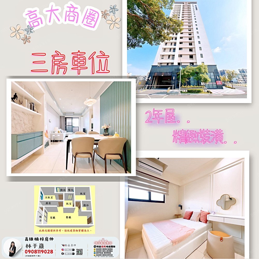 房屋圖片