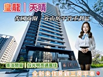 忠孝一路66巷❇️幸福家米菲..