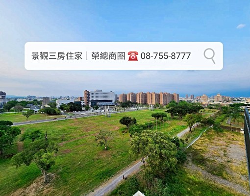 小辣椒推薦:榮總商圈|景觀3房 - Image 6