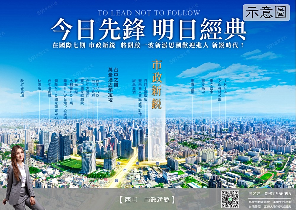 房屋圖片