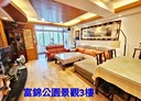 松山區-富錦街4房2廳，46.8坪