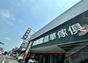 仁武區-灣勢段土地，140坪
