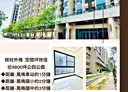 鶯歌區-龍七路2房2廳，32.5坪