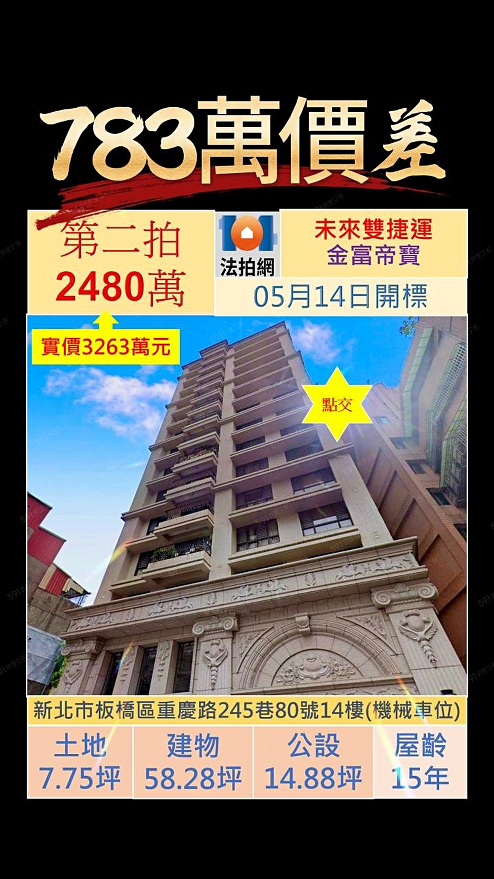 房屋圖片