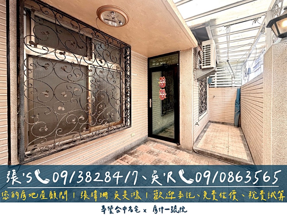 房屋圖片