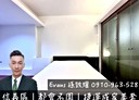 信義區-基隆路二段1房1廳，10.9坪