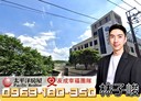龜山區-土地，659.1坪