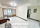 鶯歌區-鶯桃路3房2廳，27.2坪