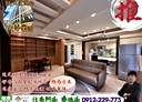 士林區-中山北路六段2房2廳，50.5坪