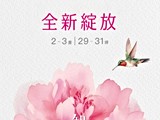 宣傳圖(1)