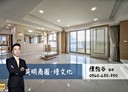 苓雅區-英明路4房2廳，66.3坪