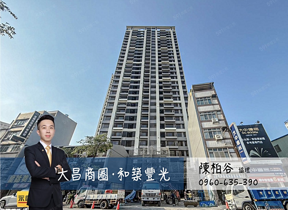 房屋圖片