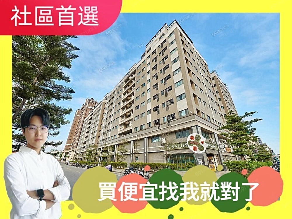 房屋圖片