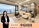 新莊區-思源路4房2廳，93.4坪