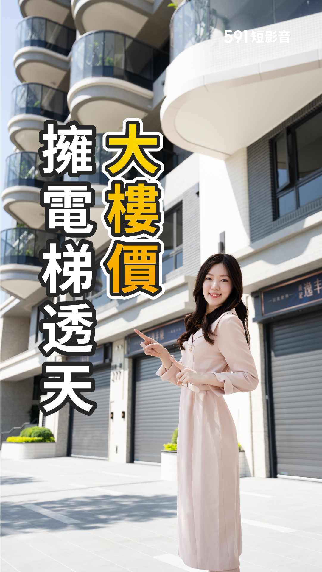 鳳山房市亮點！稀有透天+大樓建案 3字頭輕鬆入手