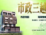 宣傳圖(2)