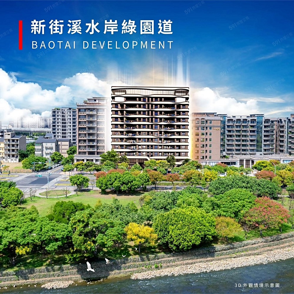 房屋圖片